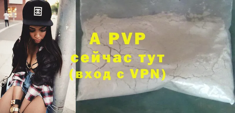 APVP Соль  darknet формула  Серафимович  omg ссылка 