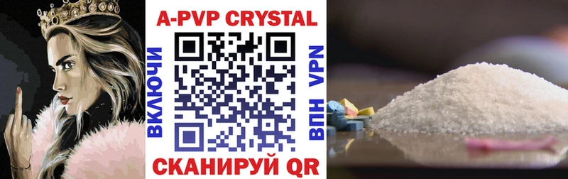 А ПВП крисы CK купить закладку darknet клад Серафимович