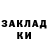 Кетамин VHQ Fasti gone