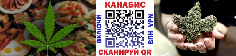 Cannafood марихуана  купить наркотики сайты  Серафимович 