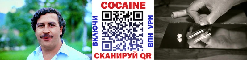 Кокаин Колумбийский Серафимович
