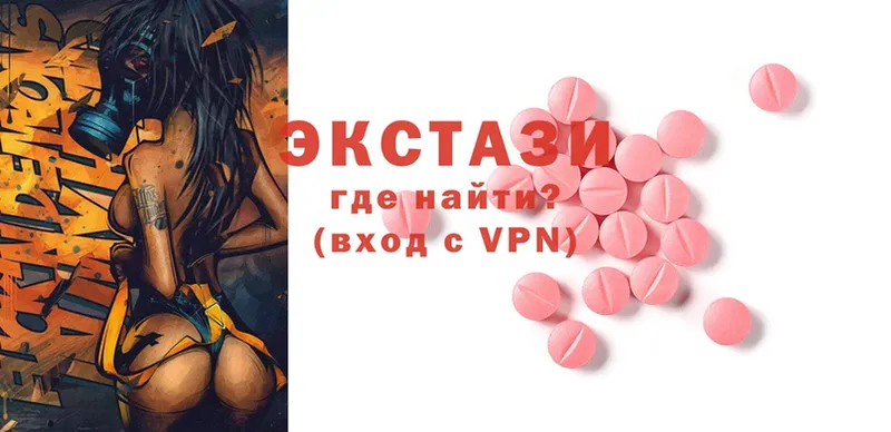 Экстази mix  Серафимович 