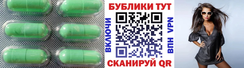 ЭКСТАЗИ 250 мг  наркота  Серафимович 