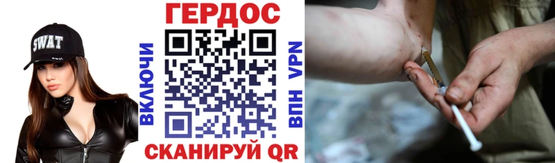 Героин гречка  Серафимович 