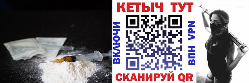 Кетамин VHQ  купить закладку  Серафимович 