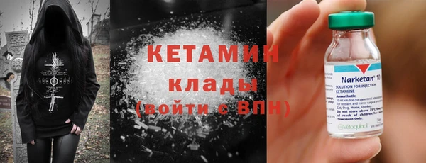 спайс Навашино