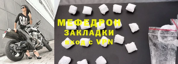гидра Надым