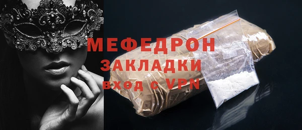 спайс Навашино
