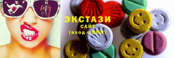 спайс Навашино