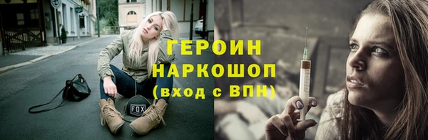 хмурый Наволоки