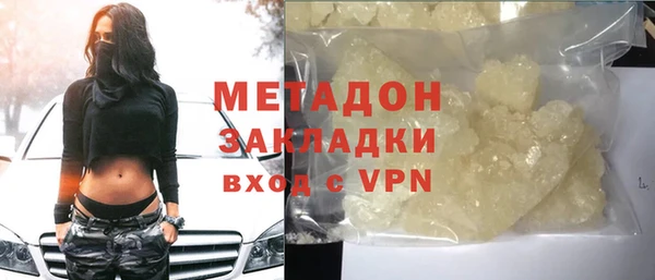 гидра Надым