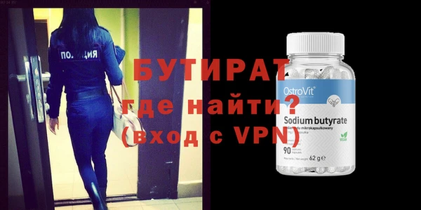 хмурый Наволоки