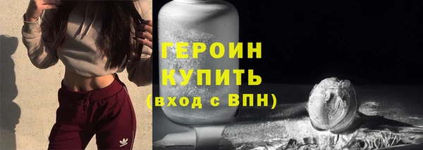 спайс Навашино