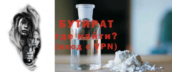 спайс Навашино