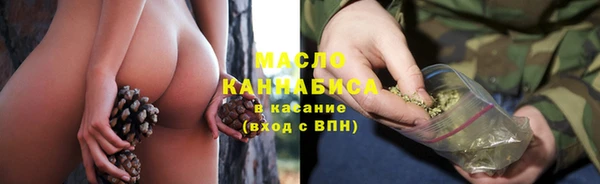 спайс Навашино
