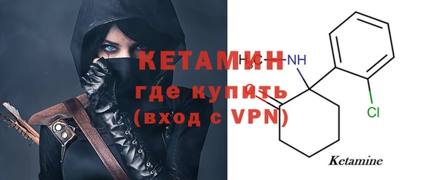 спайс Навашино