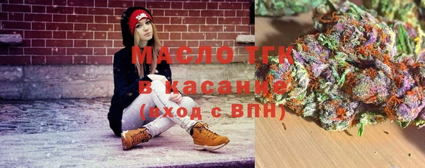спайс Навашино