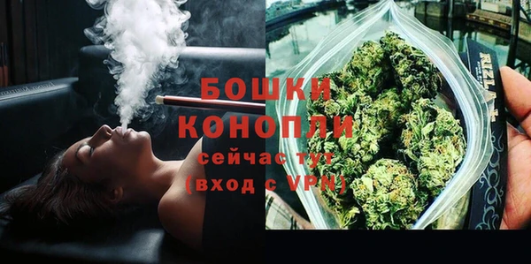 спайс Навашино