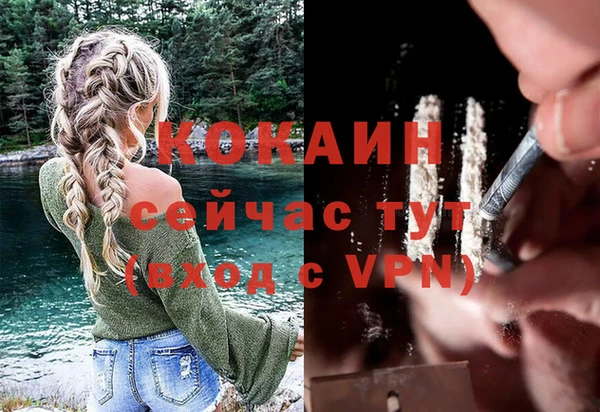спайс Навашино
