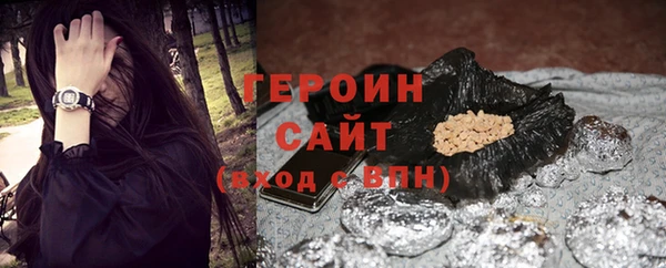 спайс Навашино