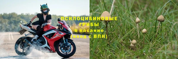 спайс Навашино
