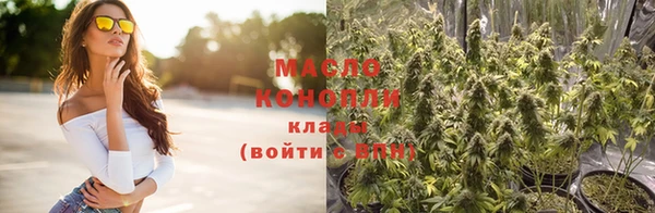 спайс Навашино