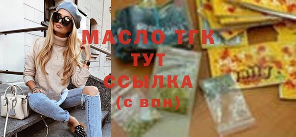 скорость Бугульма