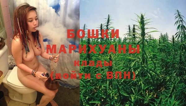спайс Навашино