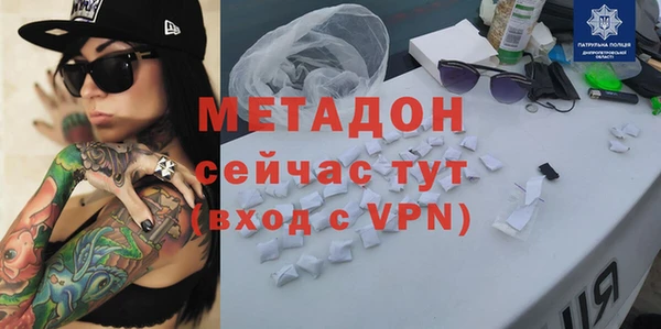 спайс Навашино
