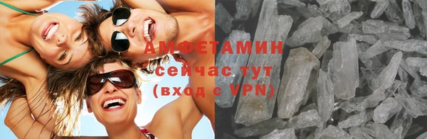 спайс Навашино