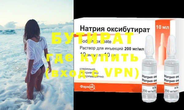 хмурый Наволоки