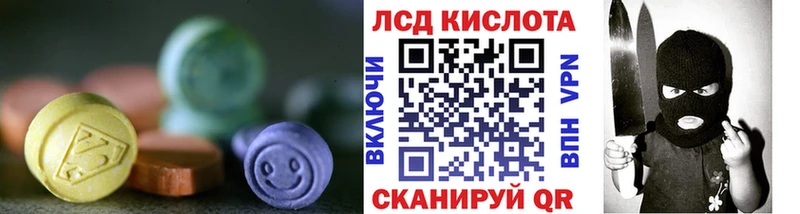 ЛСД экстази кислота  что такое   OMG   Серафимович 