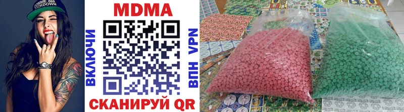МДМА VHQ  магазин продажи наркотиков  Серафимович 