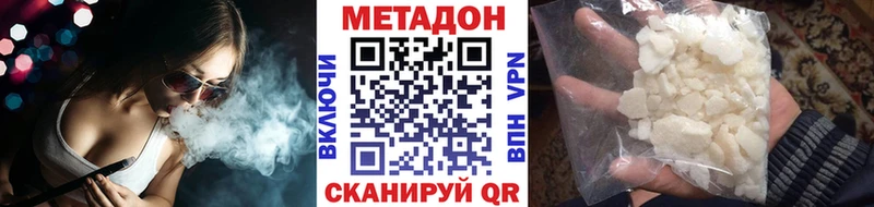 МЕТАДОН VHQ  кракен зеркало  Серафимович  магазин продажи наркотиков 