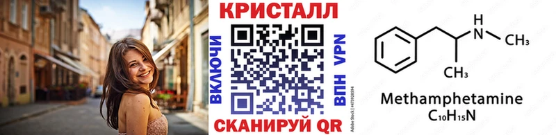 Первитин мет сайты даркнета формула Серафимович цены наркотик