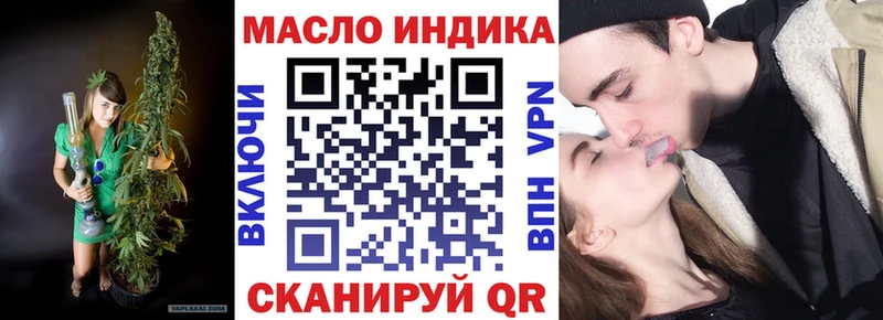 Дистиллят ТГК концентрат  Серафимович 