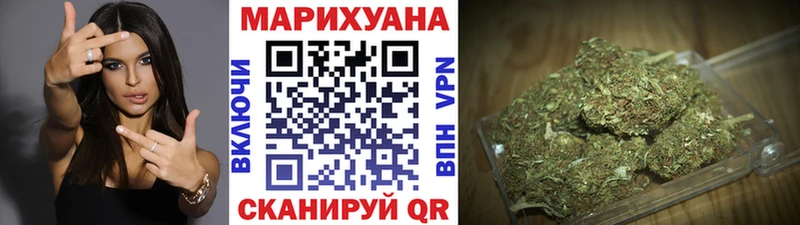 купить   Серафимович  Марихуана гибрид 