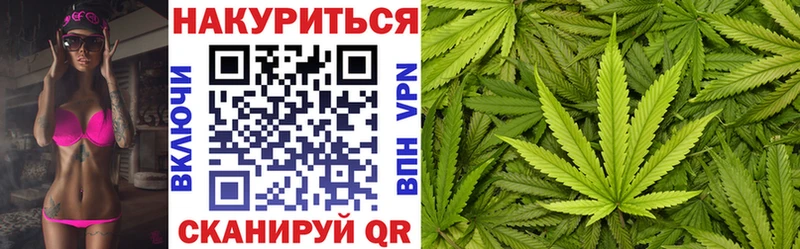 Каннабис Bruce Banner Серафимович
